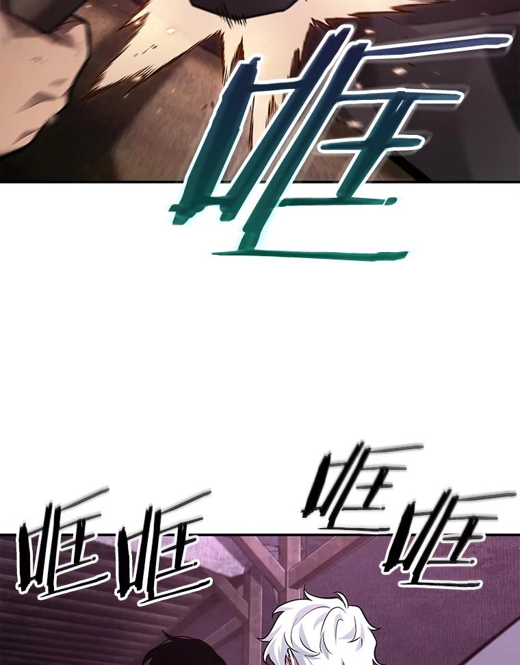 113.三个约定-6-全知读者视角-Sleepy-C,UMI,sing N song（第2张）