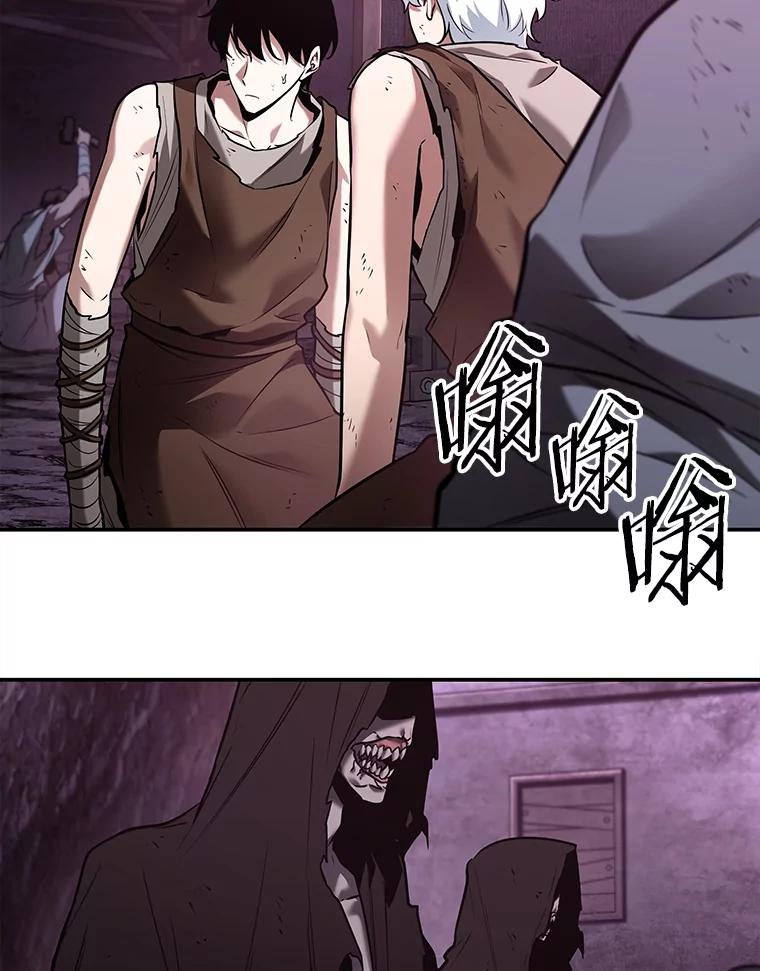 113.三个约定-6-全知读者视角-Sleepy-C,UMI,sing N song（第3张）
