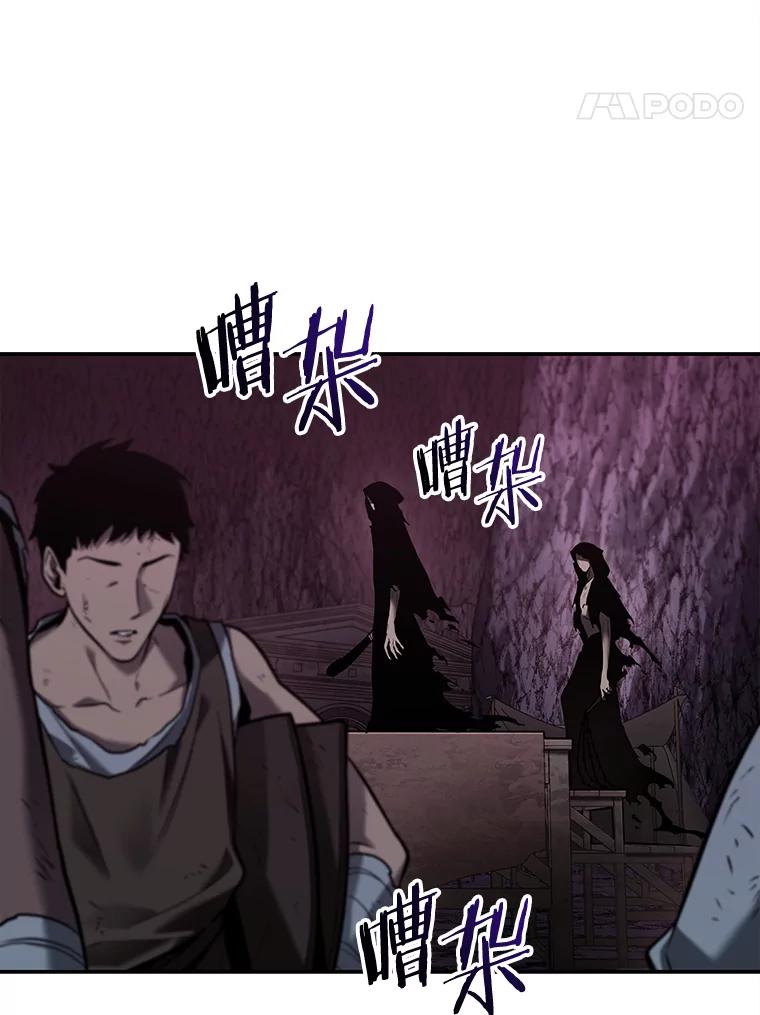 113.三个约定-6-全知读者视角-Sleepy-C,UMI,sing N song（第12张）