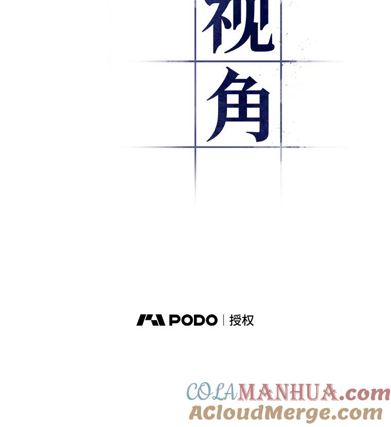 113.三个约定-6-全知读者视角-Sleepy-C,UMI,sing N song（第10张）