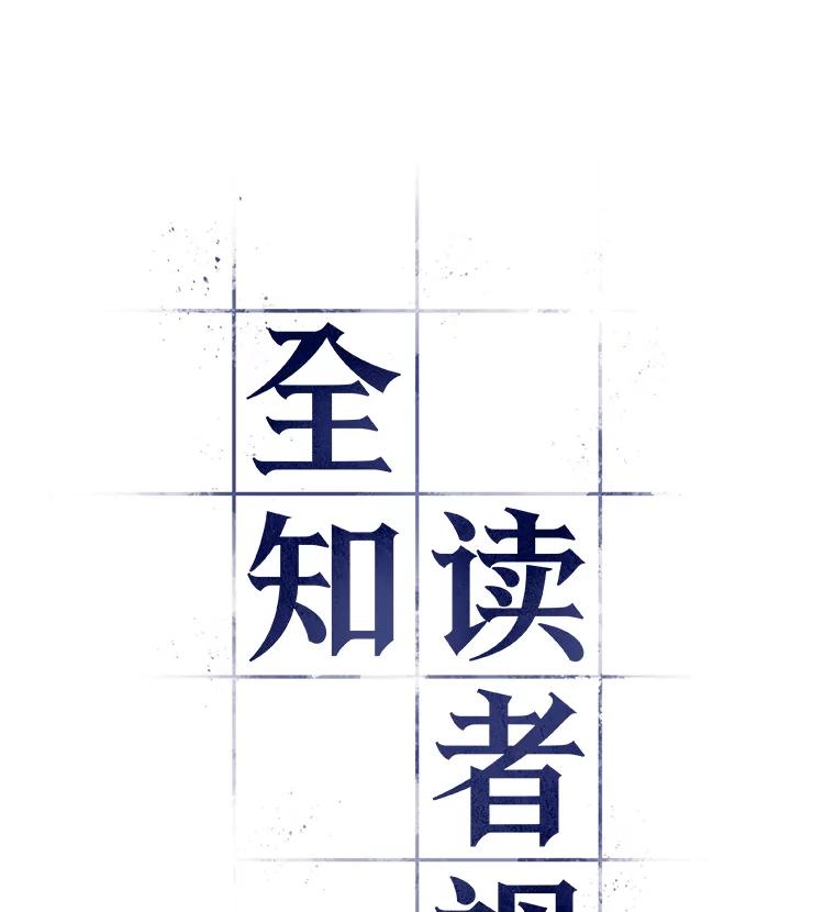 113.三个约定-6-全知读者视角-Sleepy-C,UMI,sing N song（第9张）