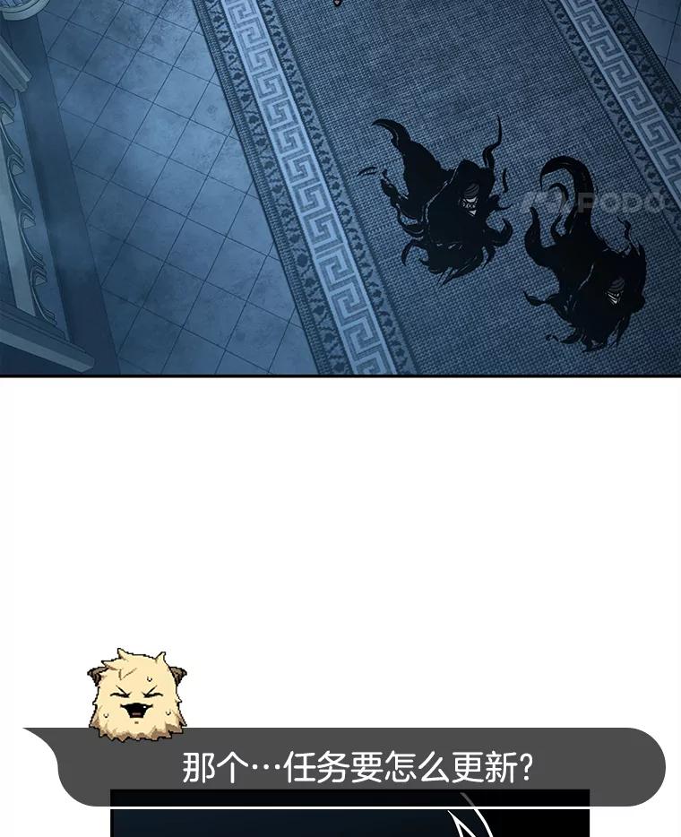 114.三个约定-7-全知读者视角-Sleepy-C,UMI,sing N song（第30张）