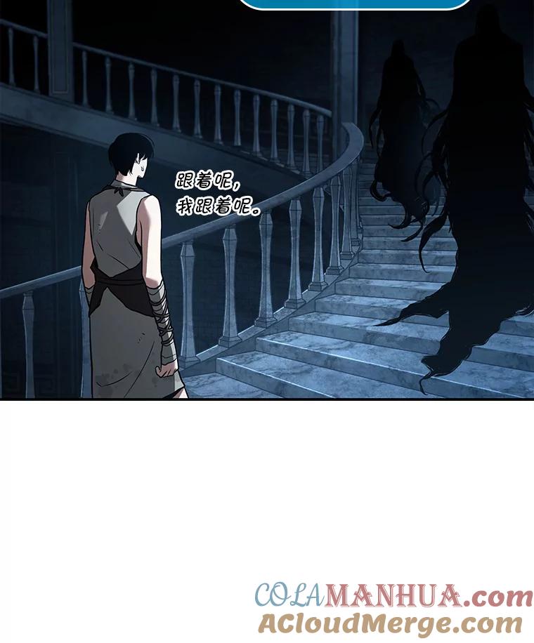 114.三个约定-7-全知读者视角-Sleepy-C,UMI,sing N song（第25张）