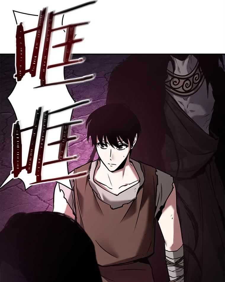 114.三个约定-7-全知读者视角-Sleepy-C,UMI,sing N song（第5张）