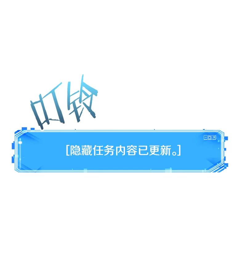 114.三个约定-7-全知读者视角-Sleepy-C,UMI,sing N song（第14张）