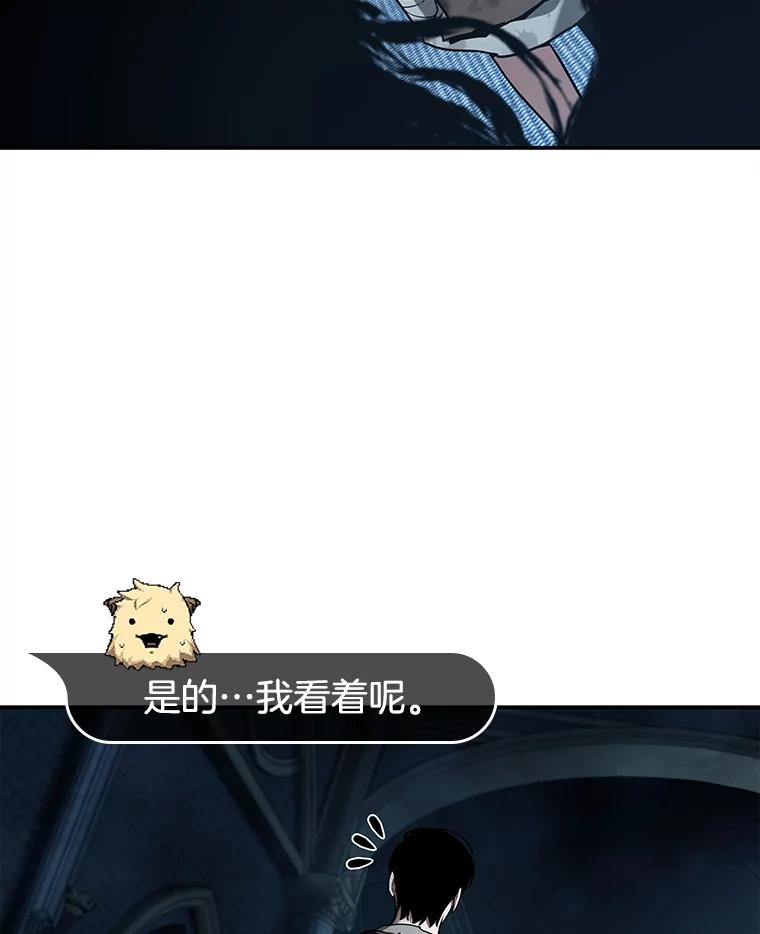 114.三个约定-7-全知读者视角-Sleepy-C,UMI,sing N song（第27张）