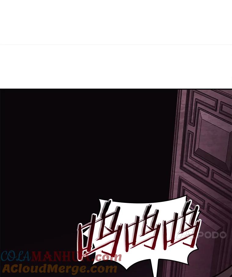 114.三个约定-7-全知读者视角-Sleepy-C,UMI,sing N song（第7张）