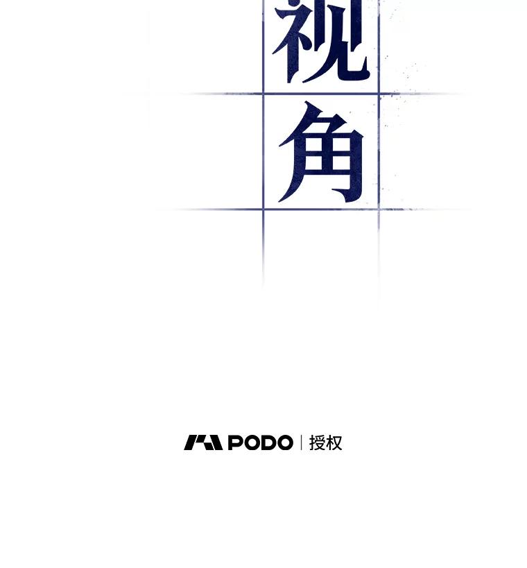 115.三个约定-8-全知读者视角-Sleepy-C,UMI,sing N song（第2张）