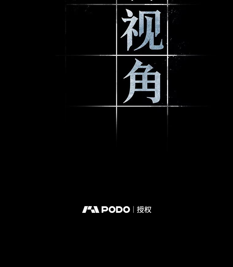 116.三个约定-9-全知读者视角-Sleepy-C,UMI,sing N song（第10张）