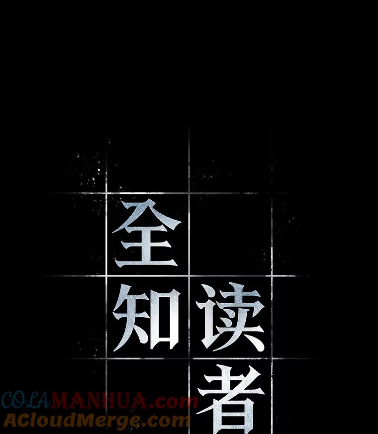 116.三个约定-9-全知读者视角-Sleepy-C,UMI,sing N song（第9张）