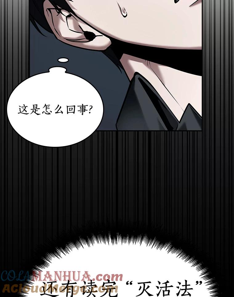 116.三个约定-9-全知读者视角-Sleepy-C,UMI,sing N song（第5张）