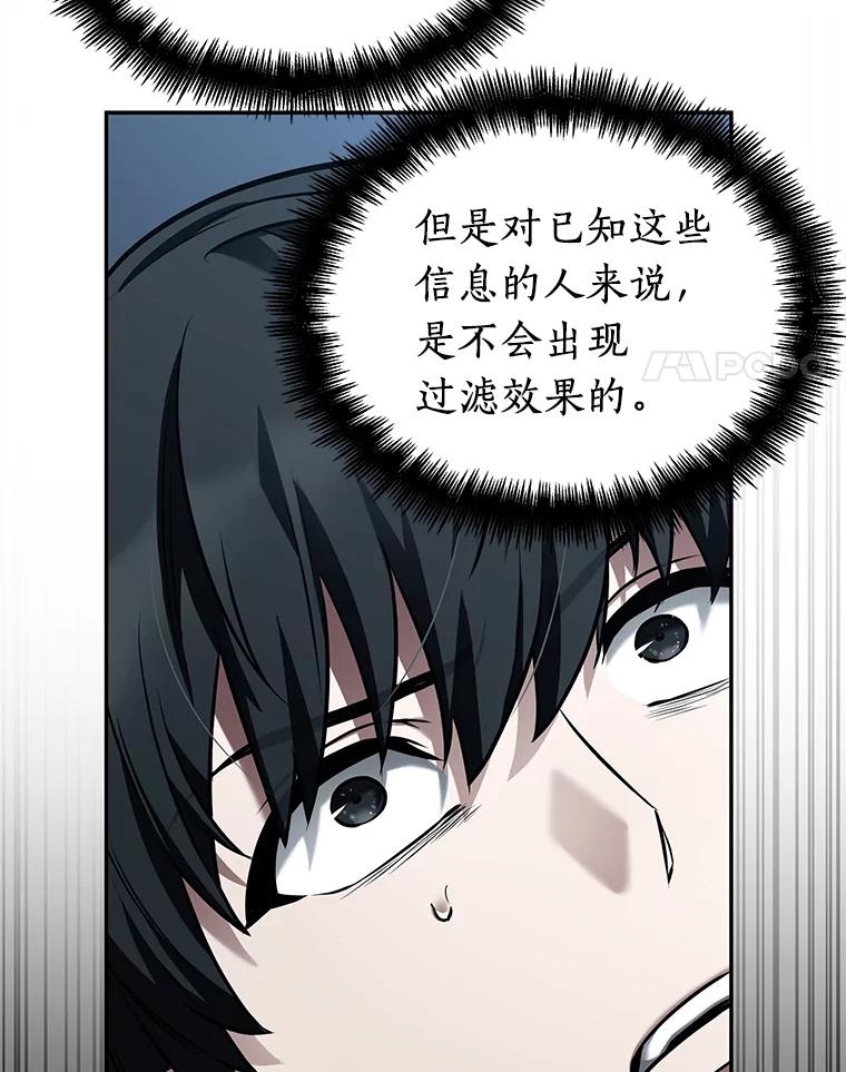 116.三个约定-9-全知读者视角-Sleepy-C,UMI,sing N song（第4张）