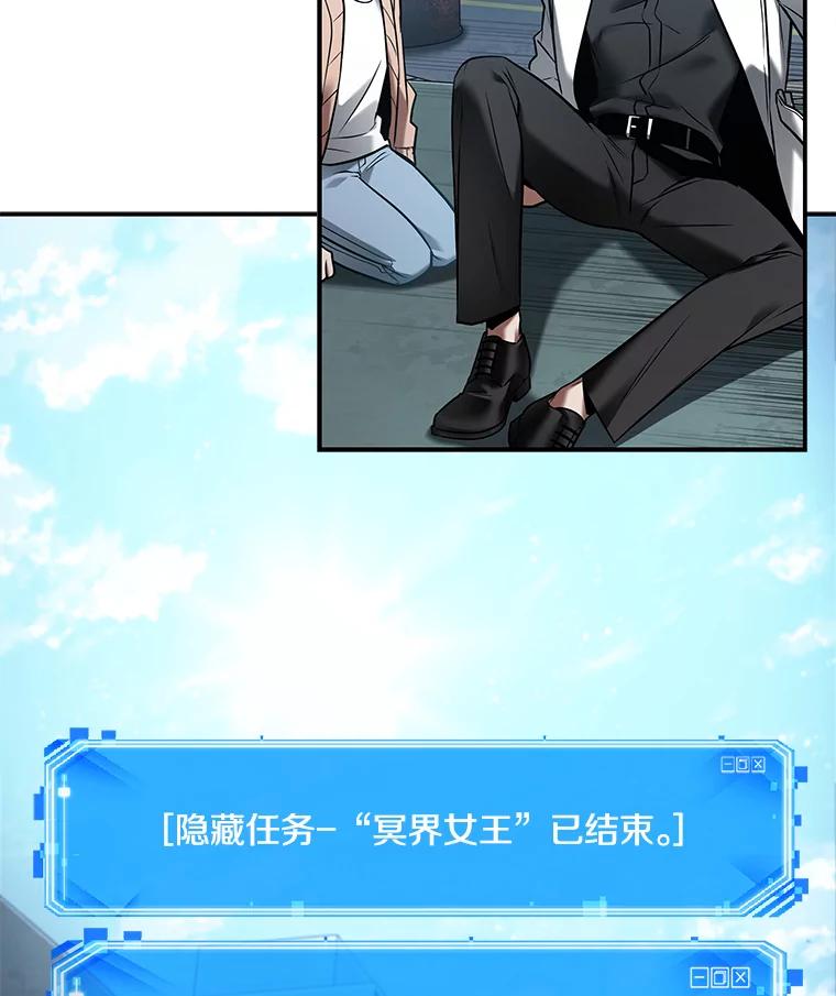 118.被遗弃的世界-2-全知读者视角-Sleepy-C,UMI,sing N song（第8张）