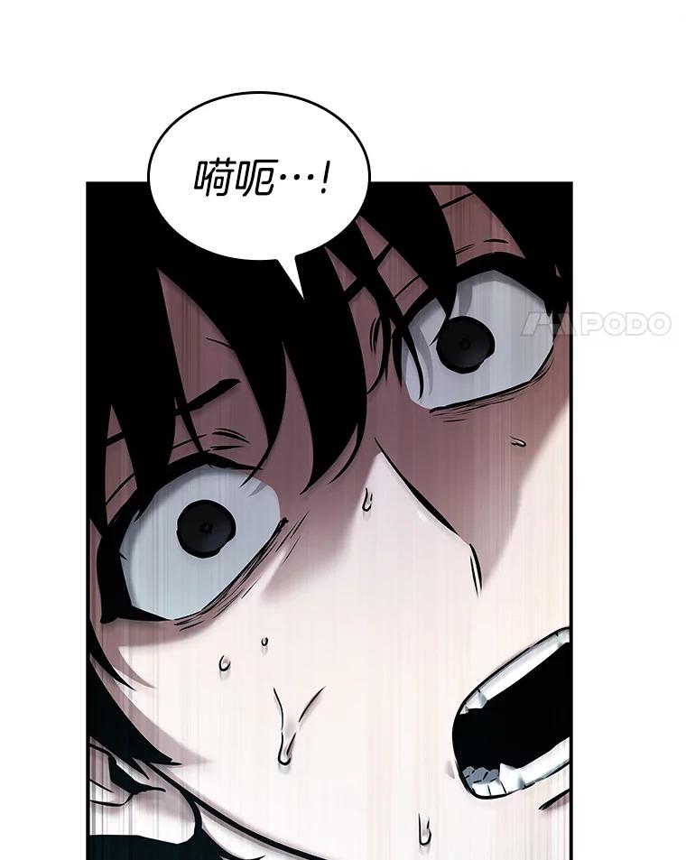 118.被遗弃的世界-2-全知读者视角-Sleepy-C,UMI,sing N song（第4张）