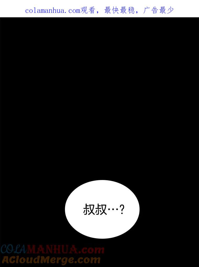 118.被遗弃的世界-2-全知读者视角-Sleepy-C,UMI,sing N song（第1张）