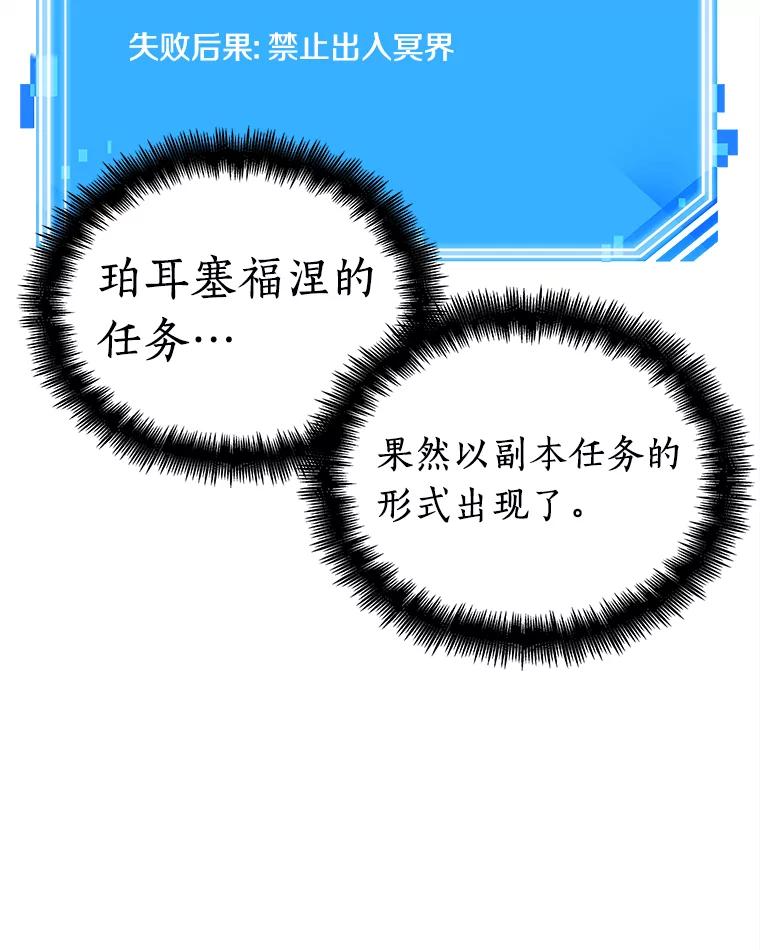 118.被遗弃的世界-2-全知读者视角-Sleepy-C,UMI,sing N song（第16张）