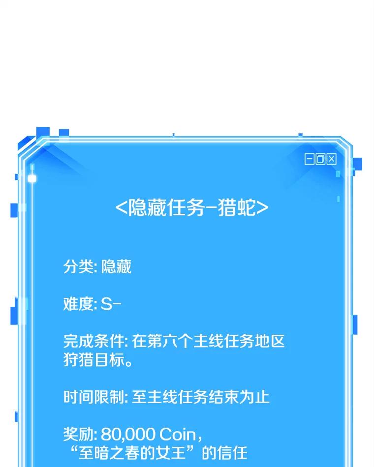 118.被遗弃的世界-2-全知读者视角-Sleepy-C,UMI,sing N song（第15张）