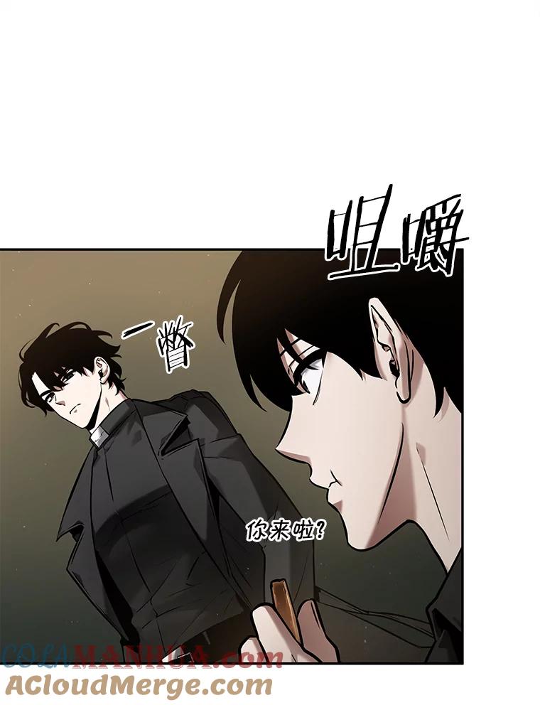 120.被遗弃的世界-4-全知读者视角-Sleepy-C,UMI,sing N song（第13张）