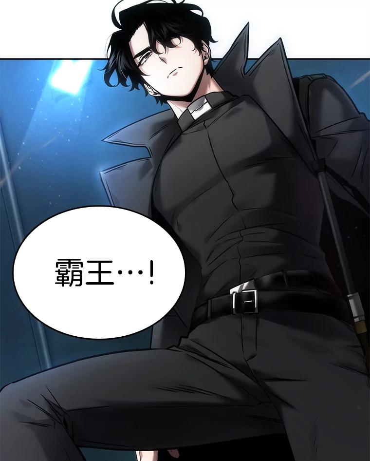 120.被遗弃的世界-4-全知读者视角-Sleepy-C,UMI,sing N song（第10张）