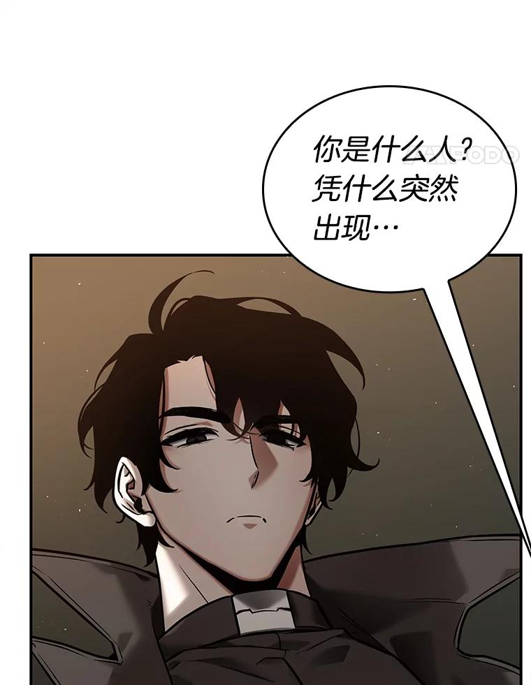 120.被遗弃的世界-4-全知读者视角-Sleepy-C,UMI,sing N song（第18张）
