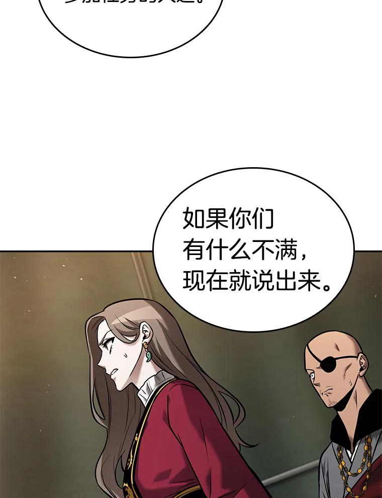 120.被遗弃的世界-4-全知读者视角-Sleepy-C,UMI,sing N song（第15张）