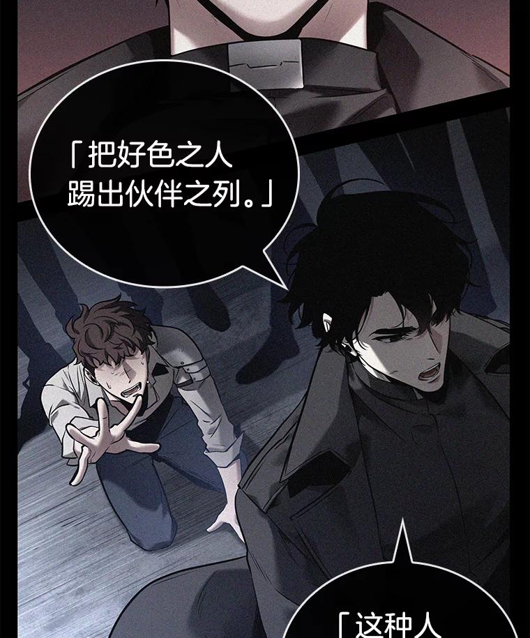 121.被遗弃的世界-5-全知读者视角-Sleepy-C,UMI,sing N song（第16张）