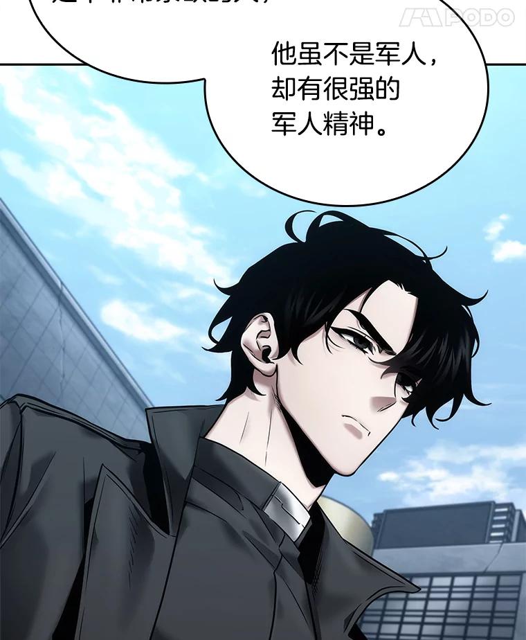 121.被遗弃的世界-5-全知读者视角-Sleepy-C,UMI,sing N song（第11张）