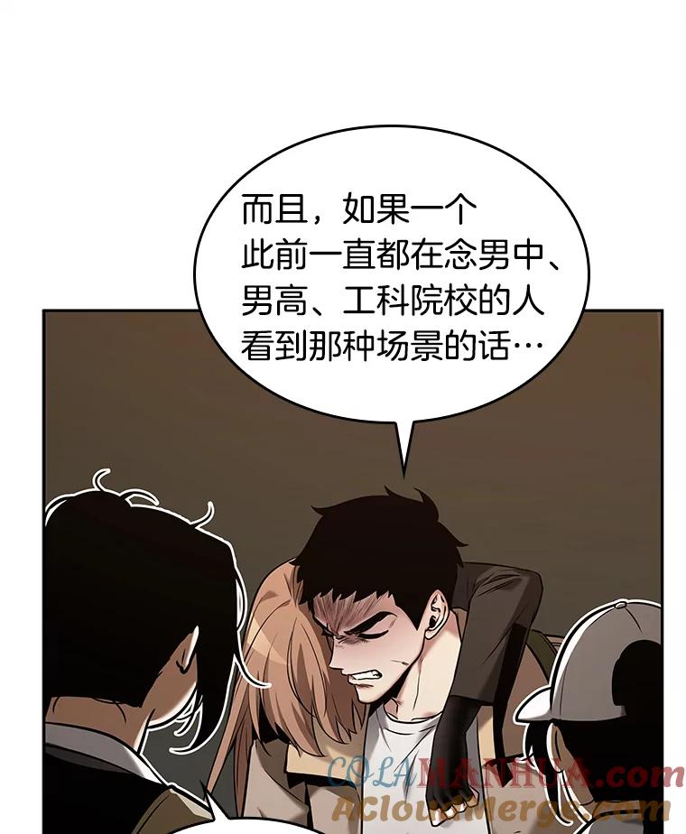 121.被遗弃的世界-5-全知读者视角-Sleepy-C,UMI,sing N song（第9张）