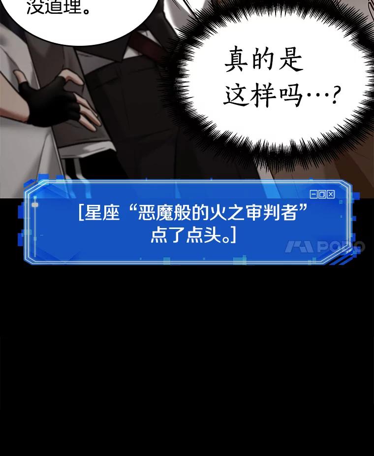 121.被遗弃的世界-5-全知读者视角-Sleepy-C,UMI,sing N song（第14张）
