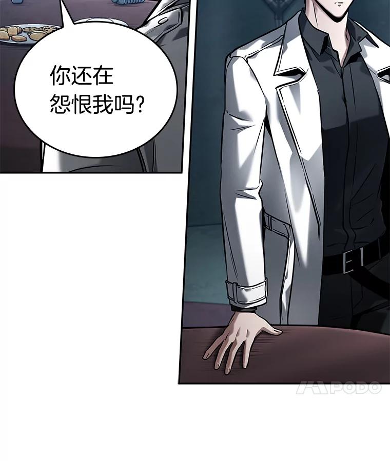 122.被遗弃的世界-6-全知读者视角-Sleepy-C,UMI,sing N song（第22张）