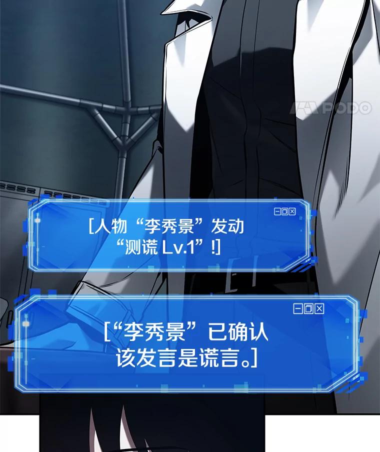 122.被遗弃的世界-6-全知读者视角-Sleepy-C,UMI,sing N song（第19张）