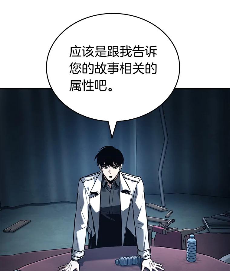 122.被遗弃的世界-6-全知读者视角-Sleepy-C,UMI,sing N song（第14张）