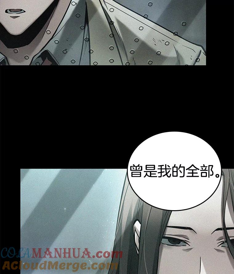 122.被遗弃的世界-6-全知读者视角-Sleepy-C,UMI,sing N song（第5张）