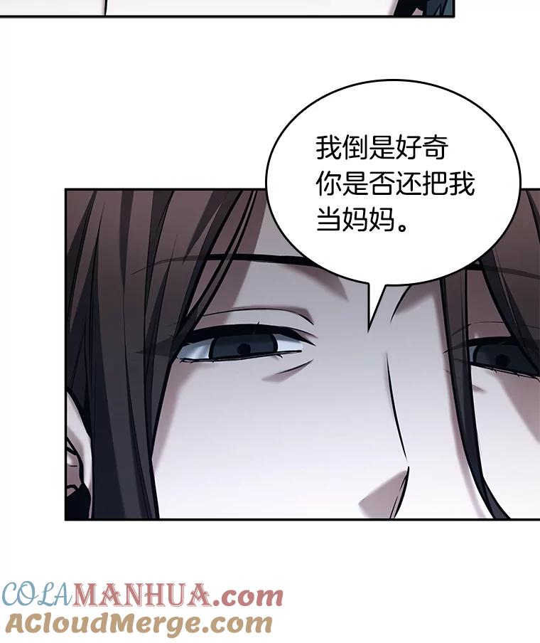 122.被遗弃的世界-6-全知读者视角-Sleepy-C,UMI,sing N song（第17张）
