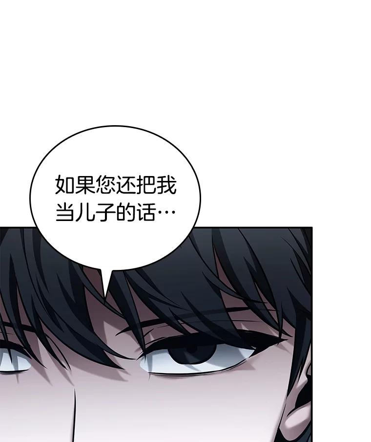 122.被遗弃的世界-6-全知读者视角-Sleepy-C,UMI,sing N song（第16张）