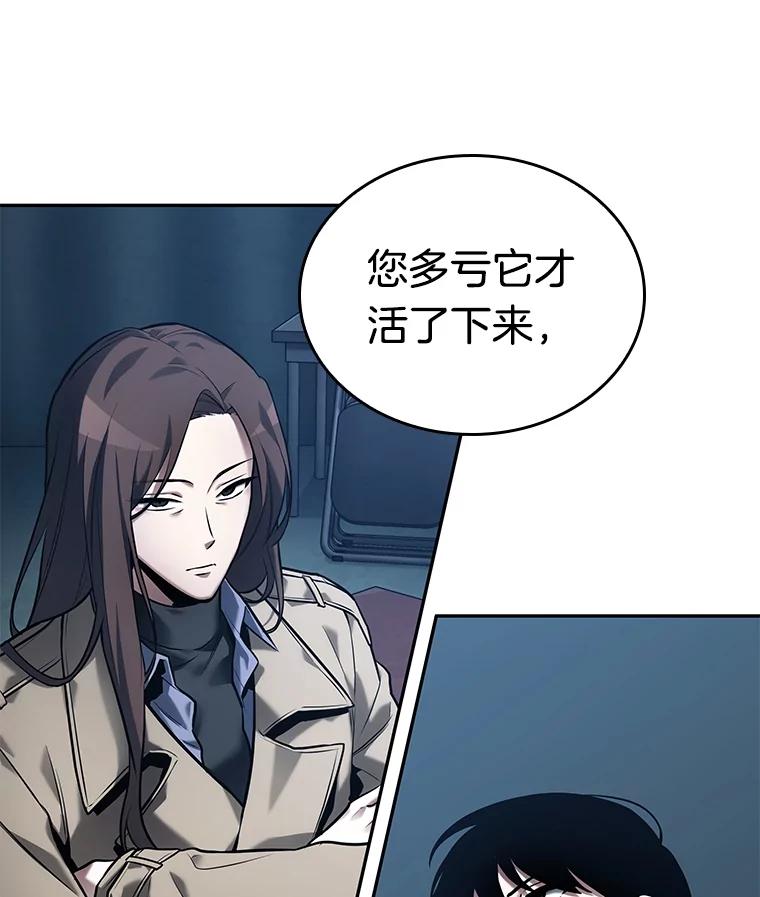122.被遗弃的世界-6-全知读者视角-Sleepy-C,UMI,sing N song（第10张）