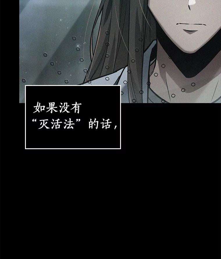 122.被遗弃的世界-6-全知读者视角-Sleepy-C,UMI,sing N song（第6张）