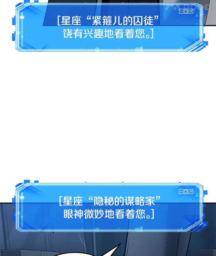 122.被遗弃的世界-6-全知读者视角-Sleepy-C,UMI,sing N song（第12张）