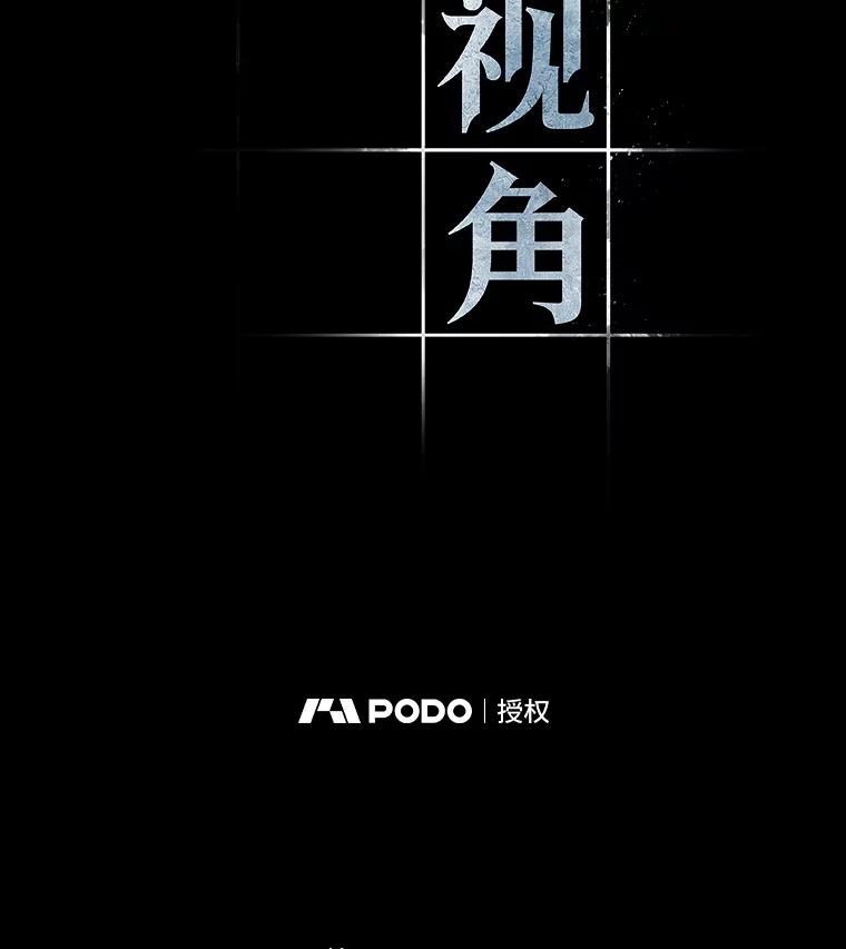 122.被遗弃的世界-6-全知读者视角-Sleepy-C,UMI,sing N song（第2张）