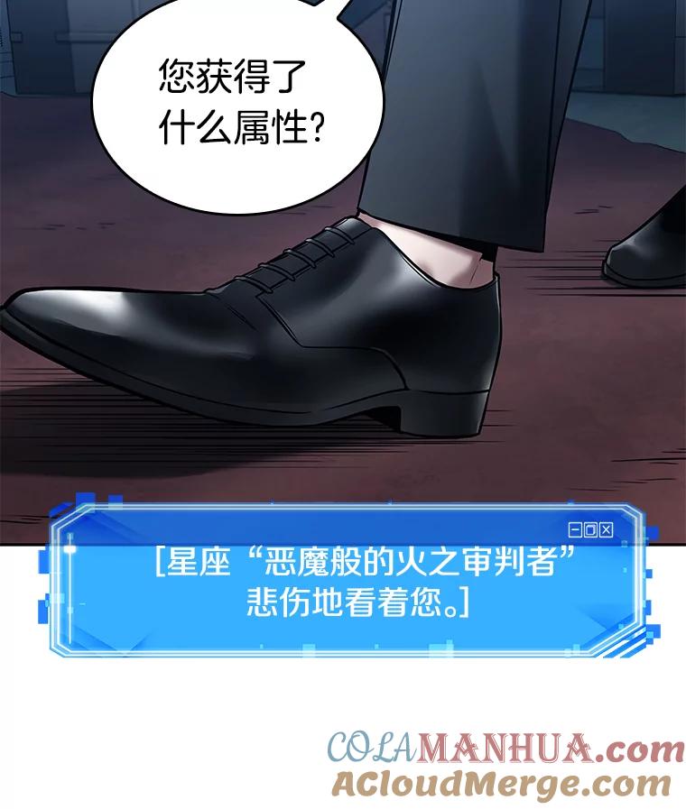 122.被遗弃的世界-6-全知读者视角-Sleepy-C,UMI,sing N song（第13张）