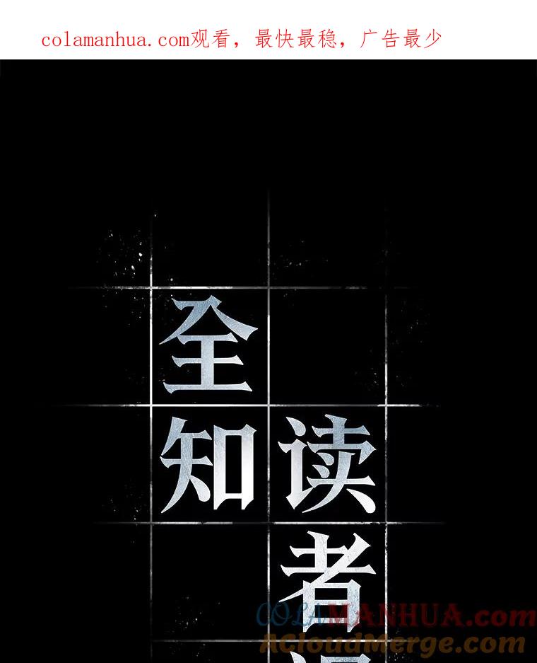 122.被遗弃的世界-6-全知读者视角-Sleepy-C,UMI,sing N song（第1张）