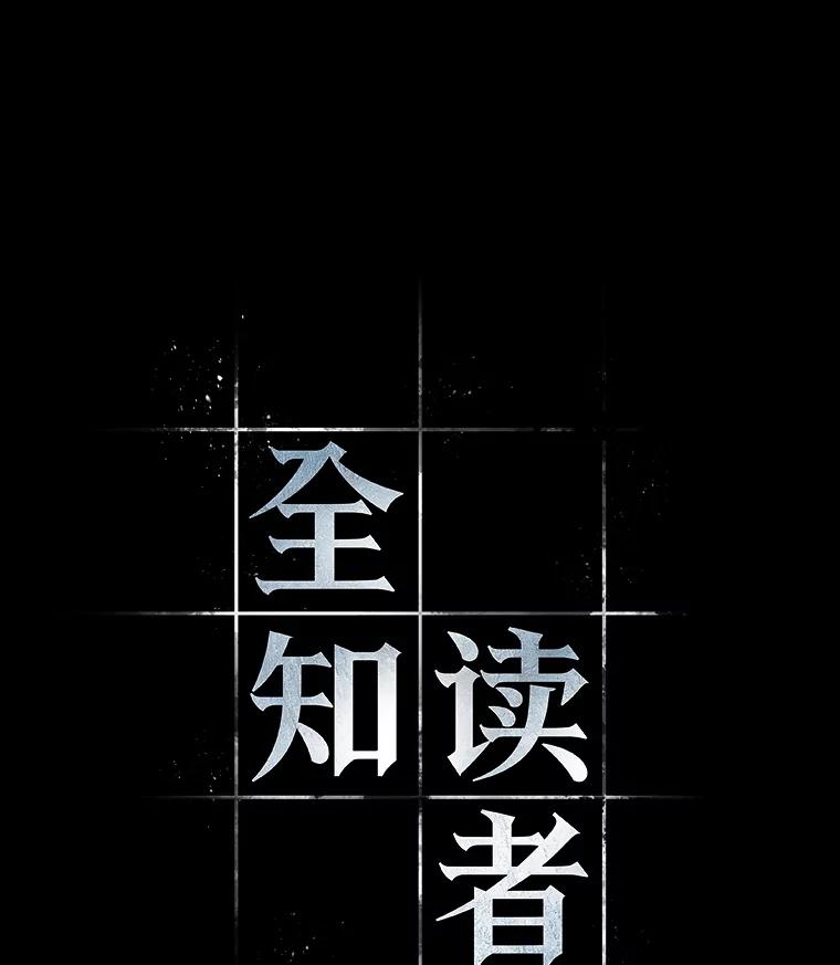 123.被遗弃的世界-7-全知读者视角-Sleepy-C,UMI,sing N song（第6张）