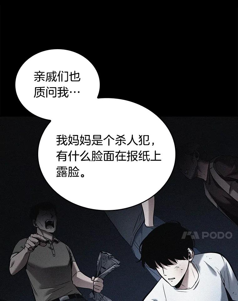 123.被遗弃的世界-7-全知读者视角-Sleepy-C,UMI,sing N song（第14张）