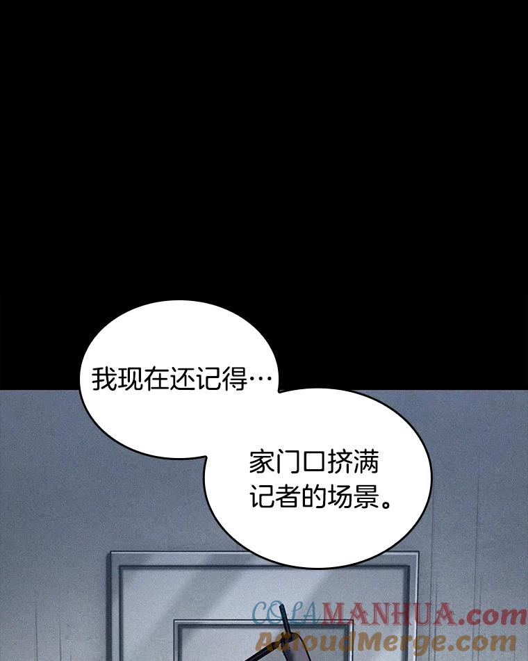 123.被遗弃的世界-7-全知读者视角-Sleepy-C,UMI,sing N song（第9张）