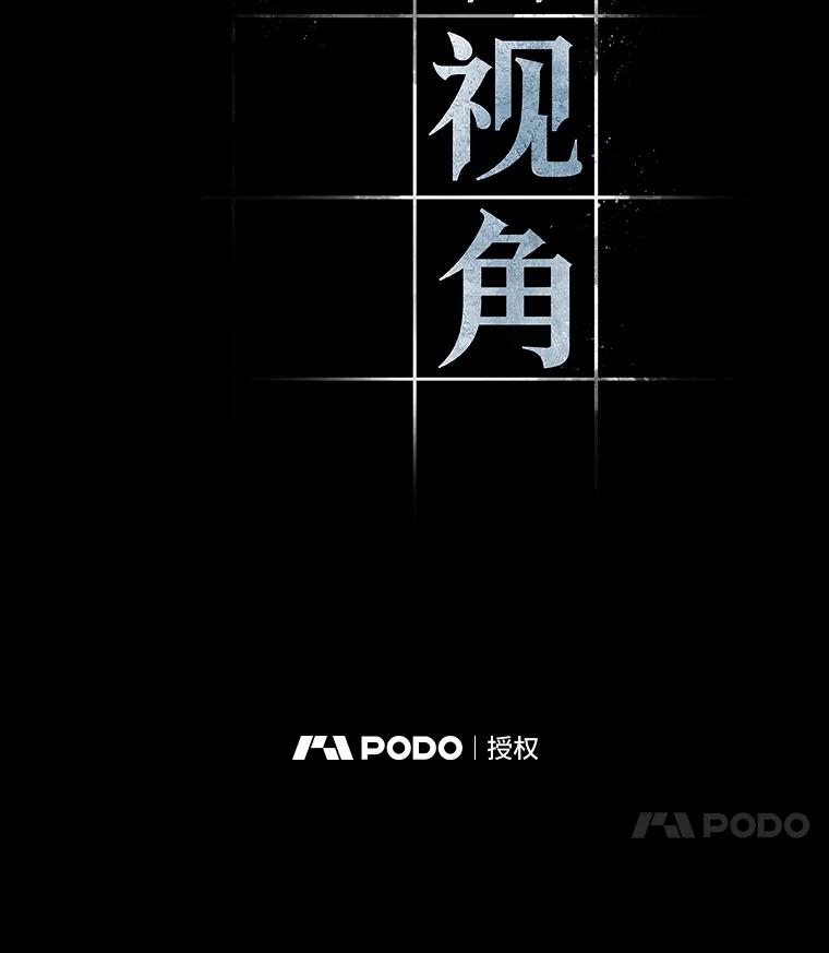 123.被遗弃的世界-7-全知读者视角-Sleepy-C,UMI,sing N song（第7张）