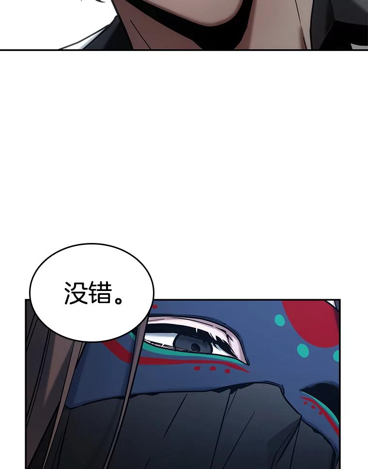 123.被遗弃的世界-7-全知读者视角-Sleepy-C,UMI,sing N song（第2张）