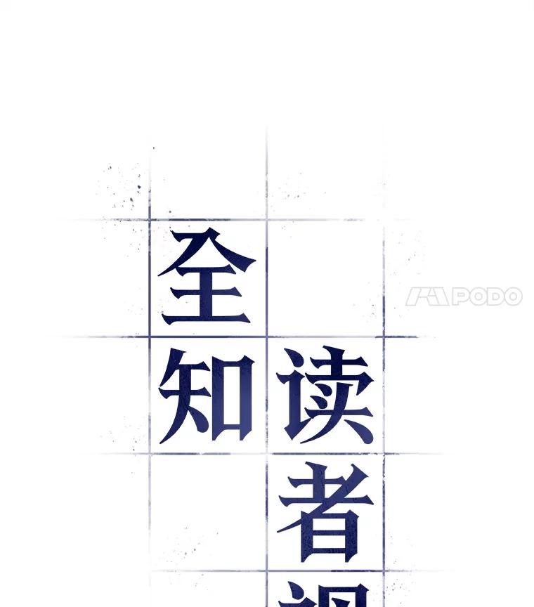 125.被遗弃的世界-9-全知读者视角-Sleepy-C,UMI,sing N song（第7张）