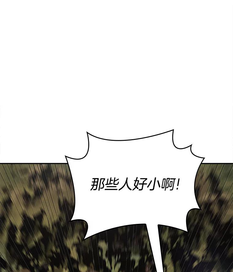 125.被遗弃的世界-9-全知读者视角-Sleepy-C,UMI,sing N song（第10张）