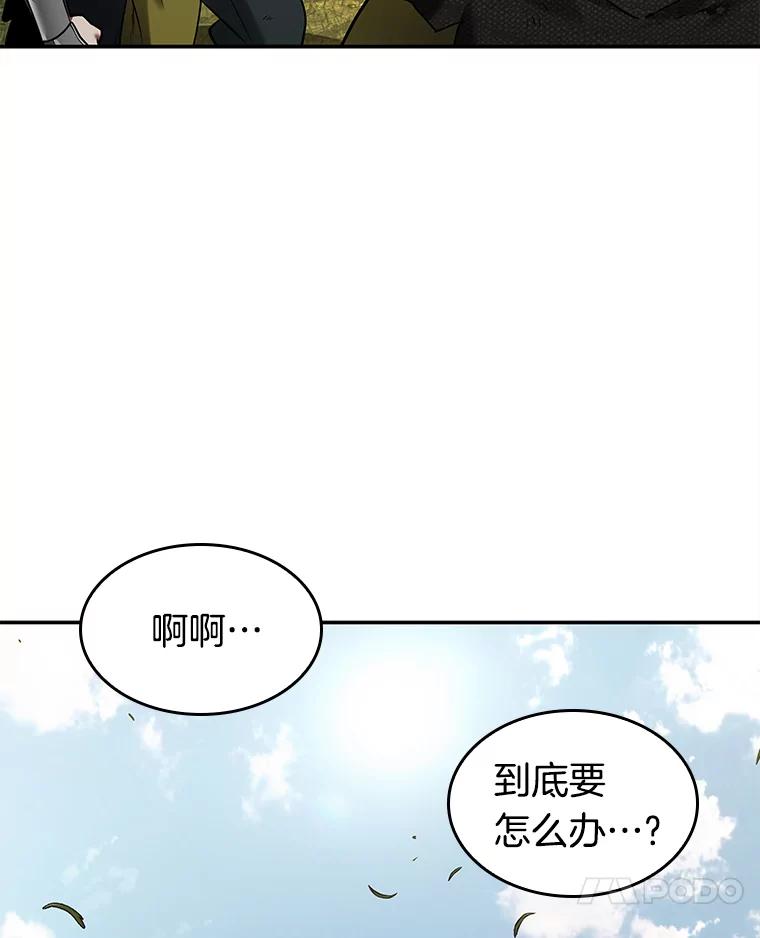127.可以改变的东西-2-全知读者视角-Sleepy-C,UMI,sing N song（第18张）