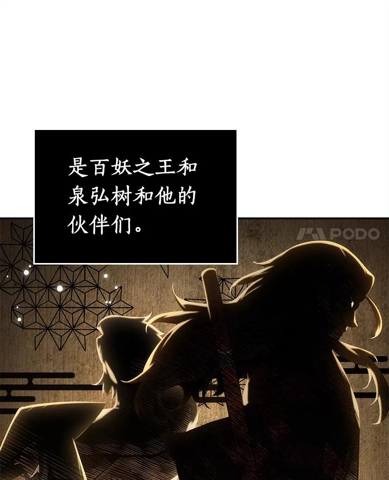 127.可以改变的东西-2-全知读者视角-Sleepy-C,UMI,sing N song（第15张）